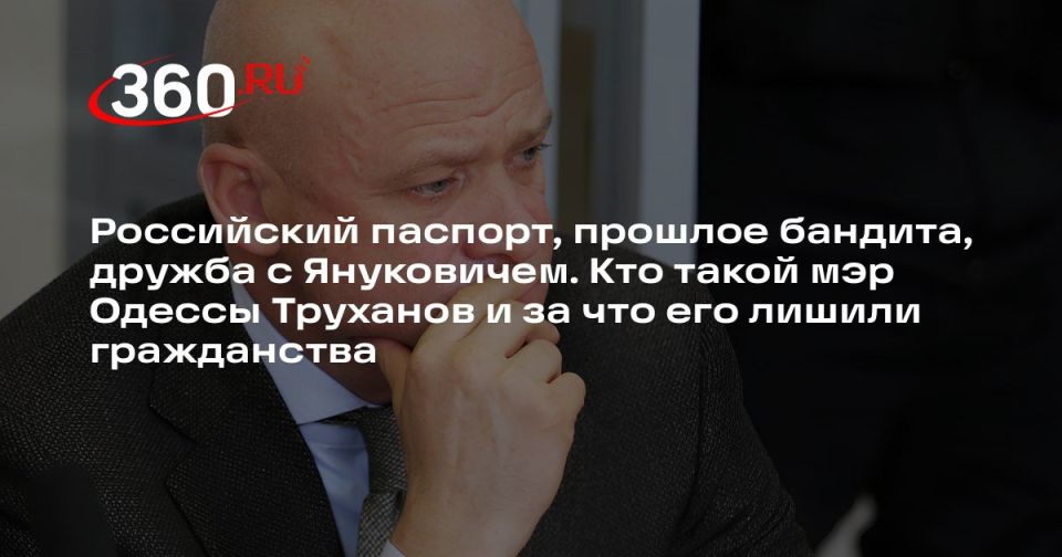 Иван Мезюхо: Перефразирую классика: «Ну что, Труханов, помогла тебе твоя русофобия?»