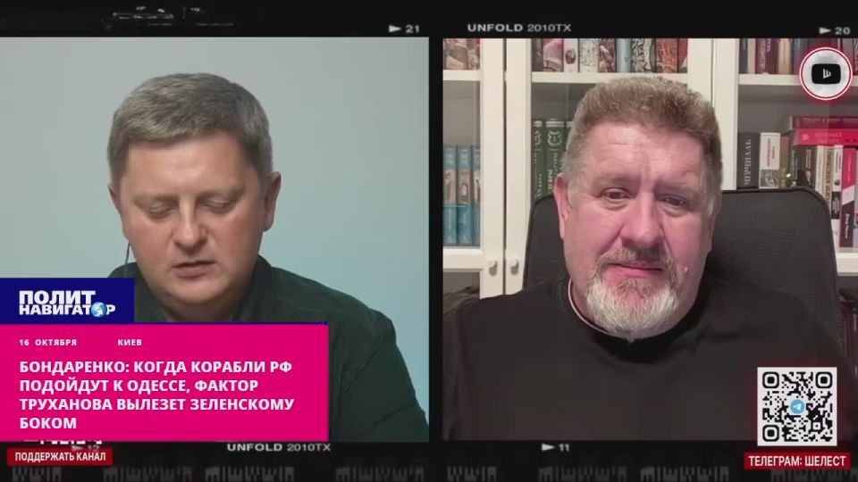 Укро-политолог: Когда корабли РФ подойдут к Одессе, фактор Труханова вылезет Зеленскому боком
