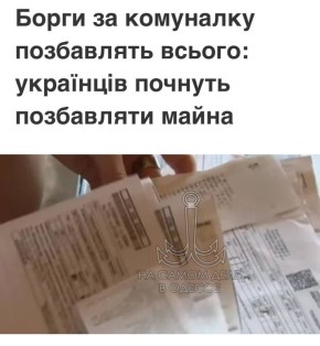 Упрощение взыскания долгов: Рада одобрила цифровизацию