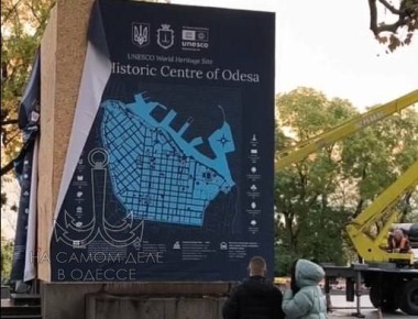 Требованиям неонацистов по демонтажу памятника Пушкину в Одессе дан официальный ответ