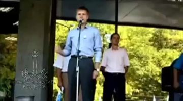 Нардеп Гончаренко* эталоном украинского патриотизма