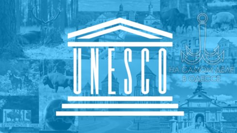 Пушкин снова под угрозой?. Просроченный наркоман похвастался, что 7 ноября ЮНЕСКО обновила состав своего Исполнительного комитета, который будет действовать до 2029 года