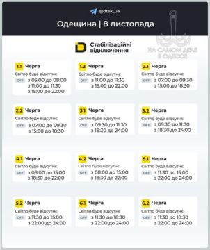 ДСНС: Ну, да, ну, прилетело…