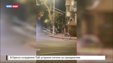 В Одессе сотрудники ТЦК устроили погоню за гражданским