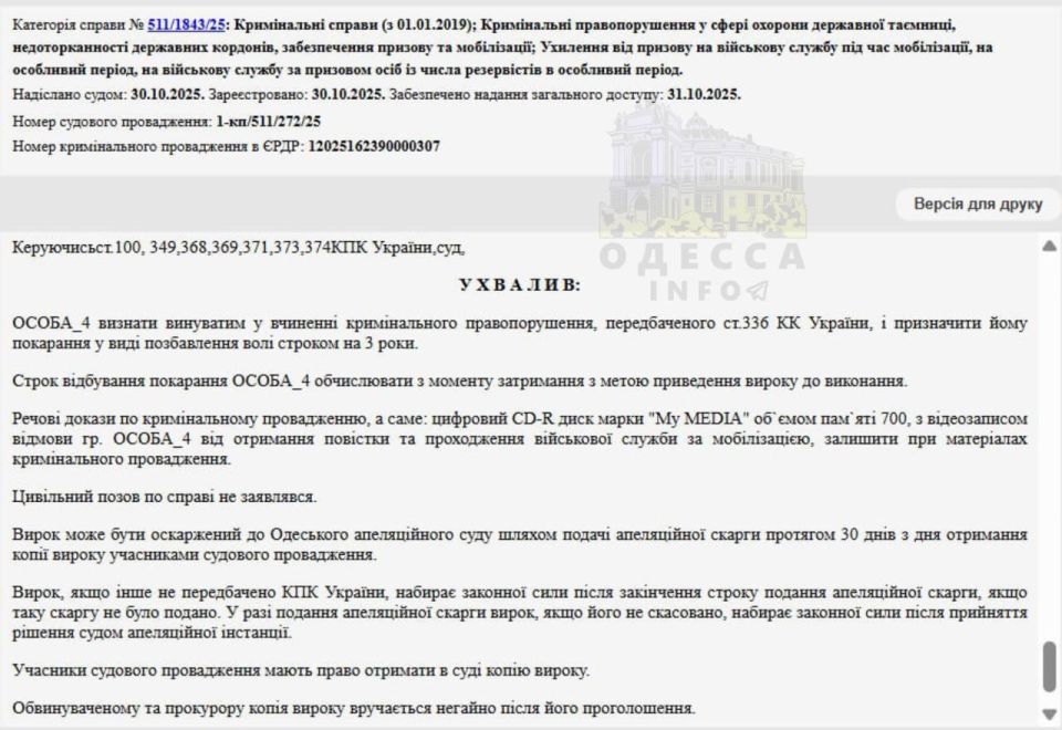 � �������� ������� ��� ���������� ������� � 3 ����� ������ �� ����� "������� �����"