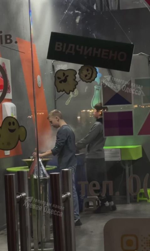 Недетские развлечения в Одессе