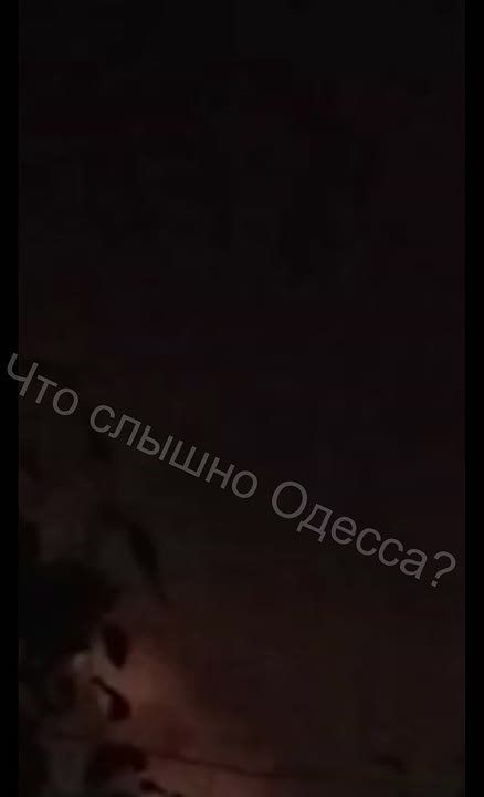 "Герани" наносят удары по целям в Одессе