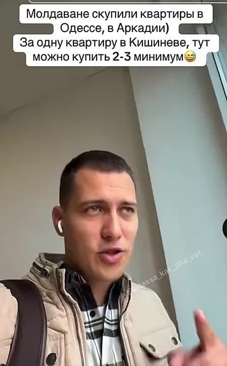 Молдаване атаковали Одессу