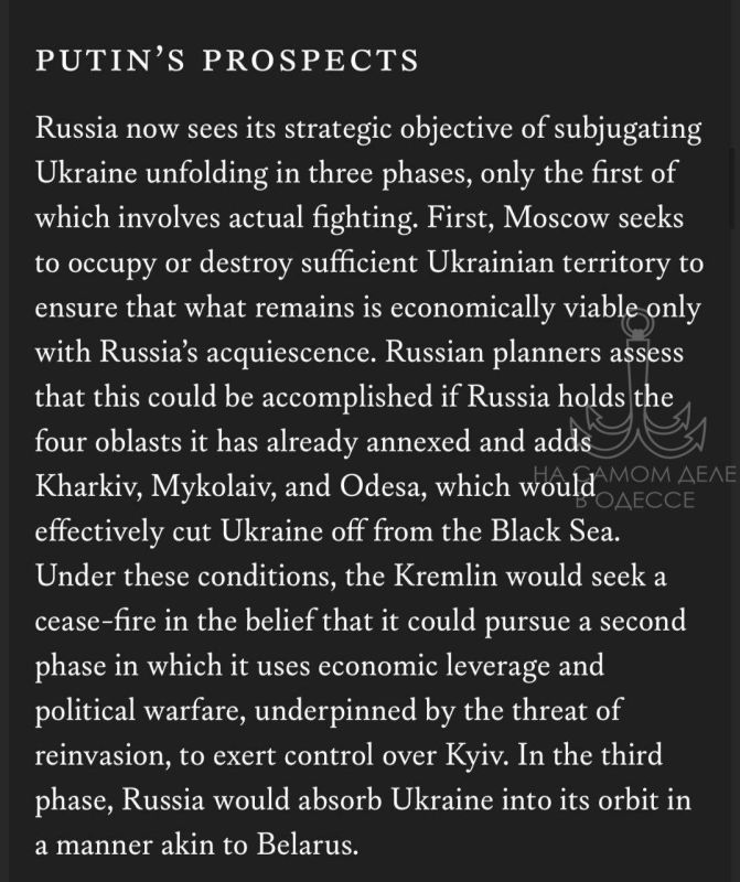 По версии Foreign Affairs, Россия планирует захватить Украину за три этапа