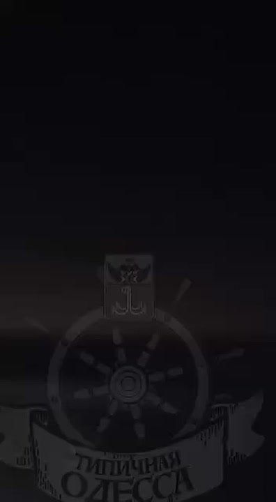 Российские военные организовали налёт барражирующих боеприпасов "Герань" на порт Одессы, сообщают местные СМИ