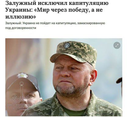 Кто виноват в подрыве "Потоков" и кто за это заплатит?