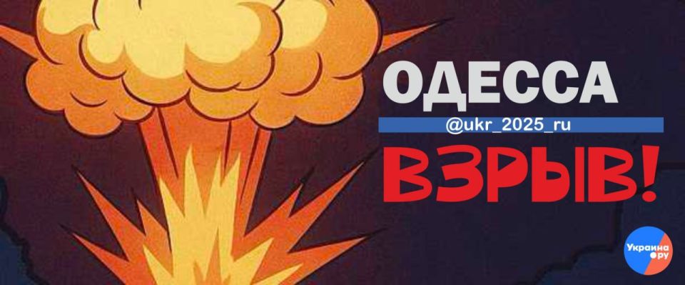 Удар нанесён по Одессе