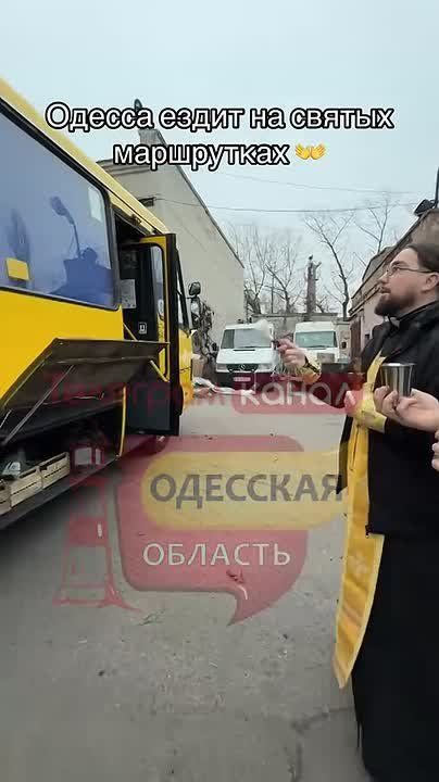 В Одессе освятили новую маршрутку