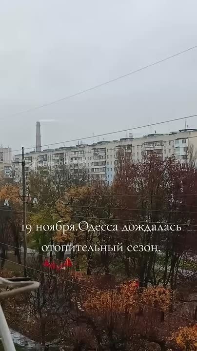 Про отопление. 20 ноября на календаре