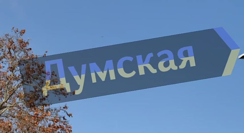 Массовый налет Гераней на Одессу