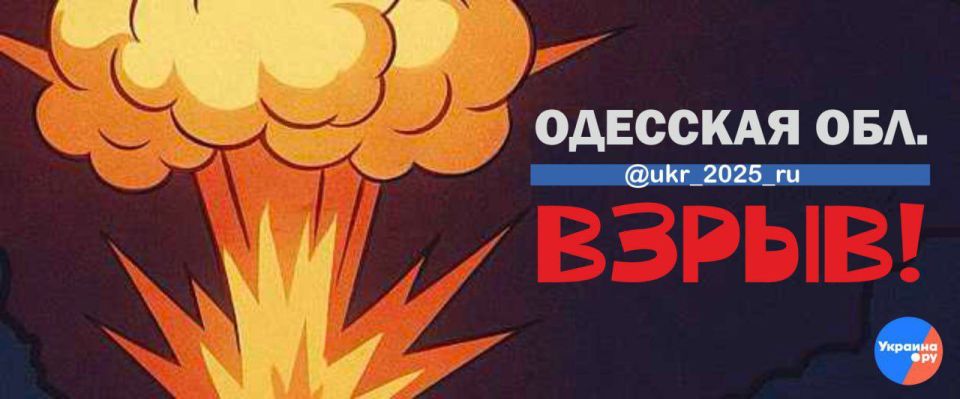 "Герани" продолжают поражать Орловку Одесской области