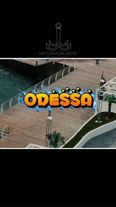 Таки да, Одесса-мама проснулась