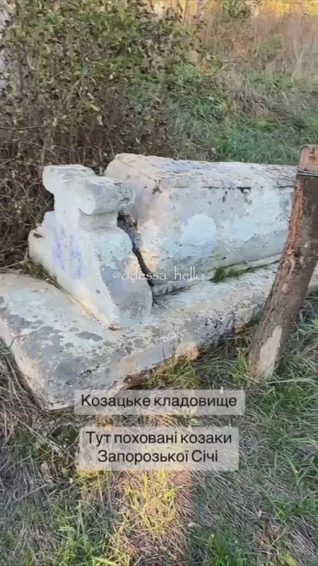 В Одессе забросили старое кладбище