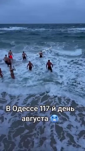 В Одессе очередной заплыв блогеров в море