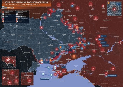 Хроника специальной военной операции