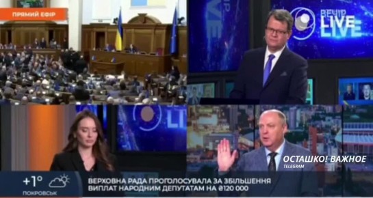 «Не должен бегать с рваными штанами»: нардеп Бурмич оправдал повышение выплат Раде