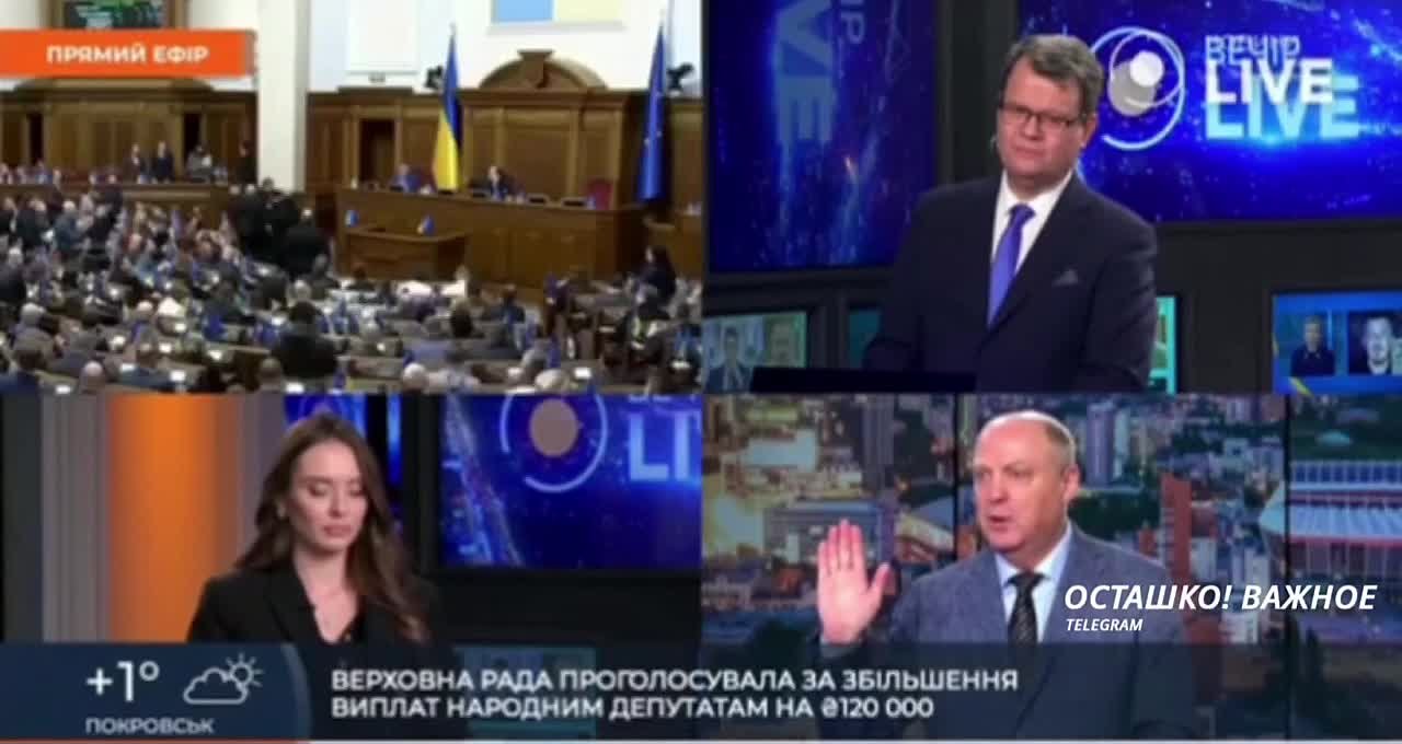 «Не должен бегать с рваными штанами»: нардеп Бурмич оправдал повышение выплат Раде