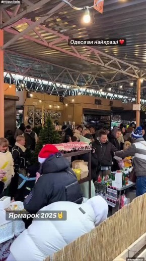 Атмосфера на ярмарке на Старокинском рынке в Одессе