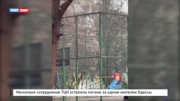 Несколько сотрудников ТЦК устроили погоню за одним жителем Одессы