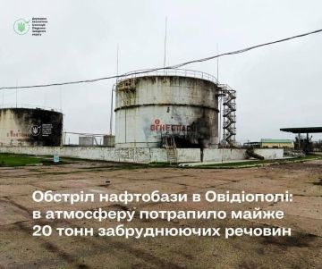 1 декабря ВС РФ ударили по закрытой нефтебазе в Овидиополе Одесской области, — экоинспекция