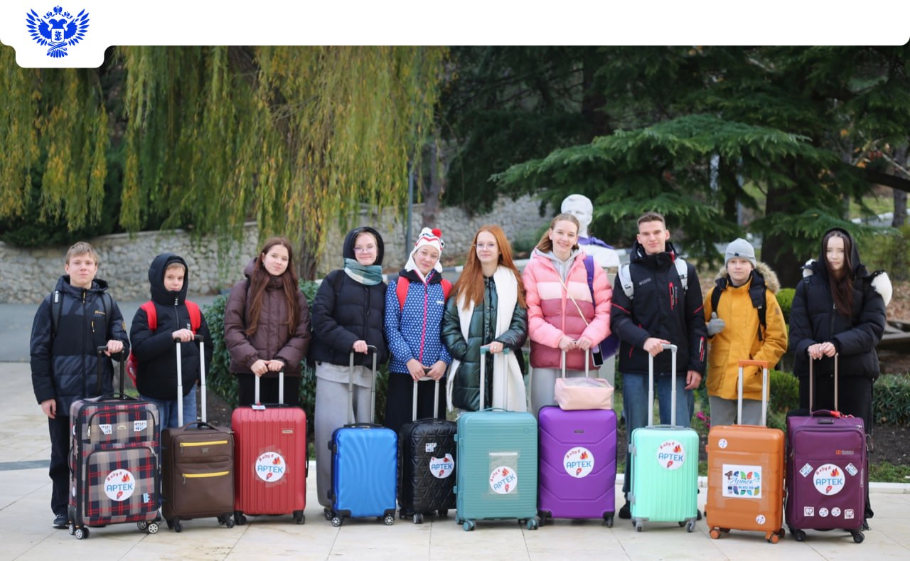 В «Артеке» стартовала 14-я смена «Новый год стучится в двери»