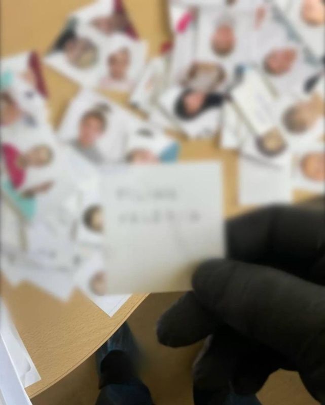 ����������, ��� �������� �����, ���������� ��� ���������, �������� � ��������� ����������� ��� ���������� ������