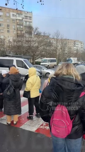 В Одесской области жители вышли на акцию протеста