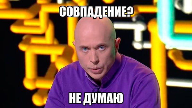 ������ � ��� �������� ������������ ���!