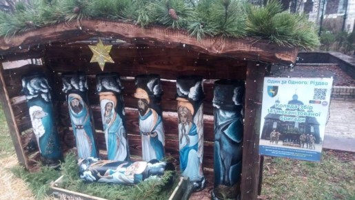 Дидух вместо елки и Рождественский вертеп с монгедовидом. Как на Украине готовятся встречать Новый год