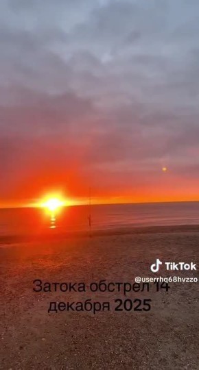 По Затоке Одесской области был нанесен комбинированный удар при помощи дальнобойных бомб с реактивными двигателями и дронов-камикадзе "Герань-2"