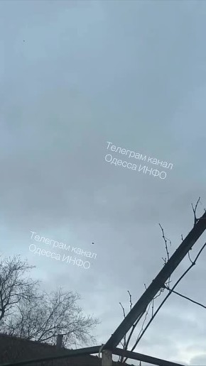 БПЛА над Затокой в Одесской области сегодня утром
