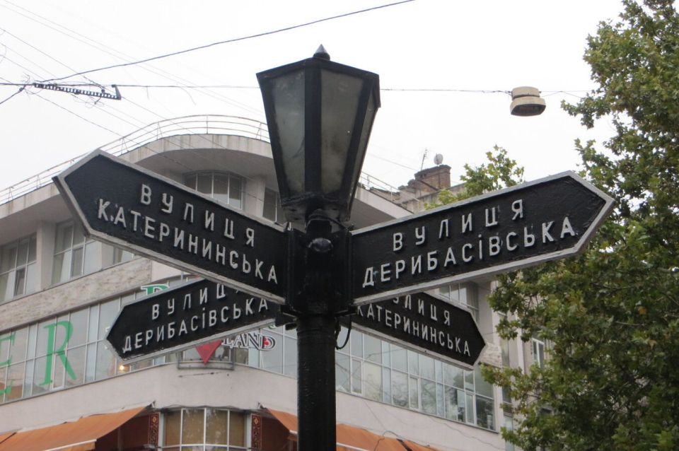 В Одессе за разговор школьников на русском языке на переменах ввели штрафы