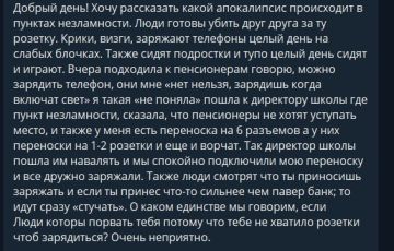 ���������� � ������. ����, ������� ����� ������ ���� � �����