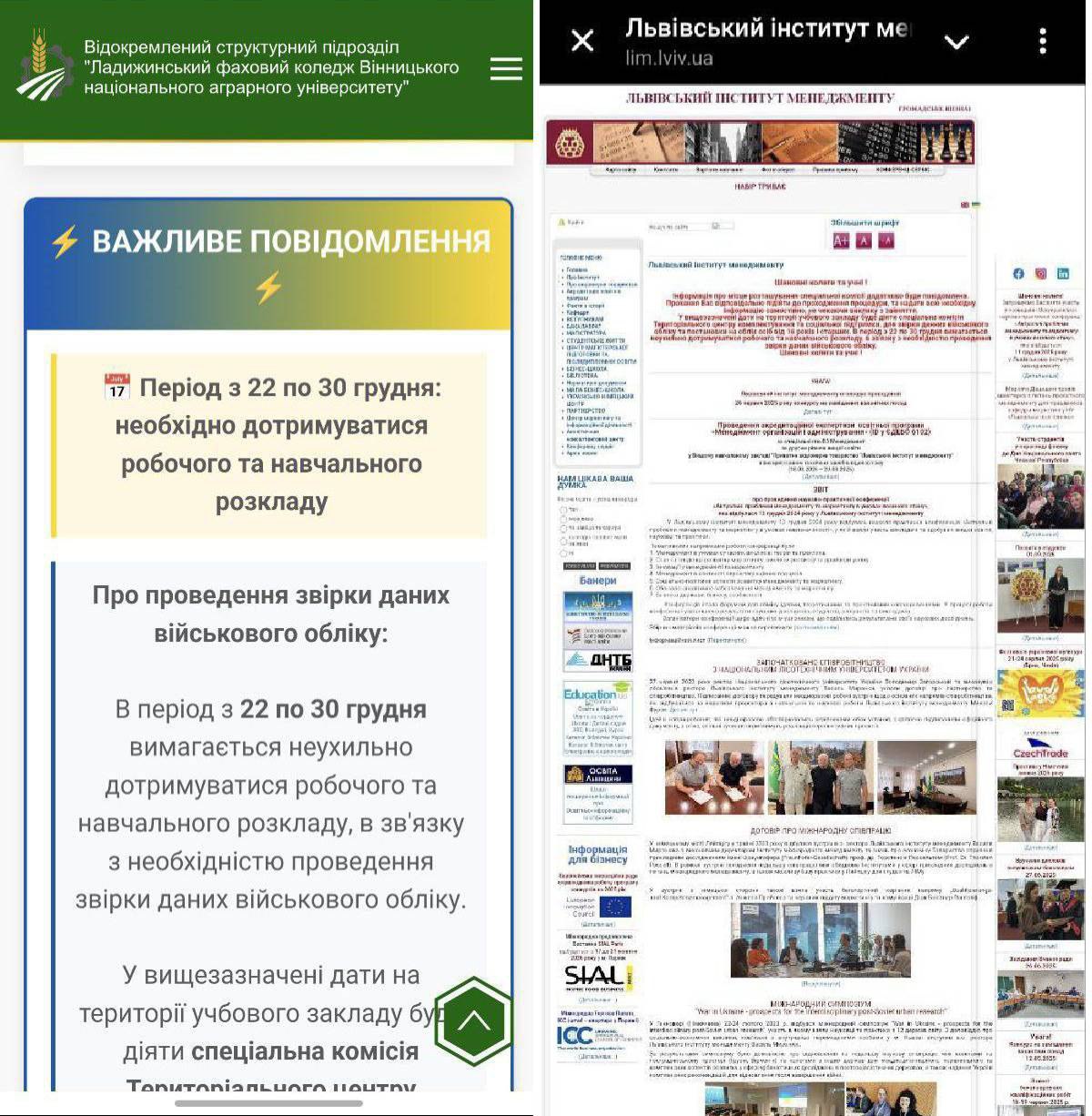 Зеленский готовит срочную мобилизацию украинских студентов на фронт