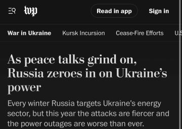Артём Шейнин: WP, антитрамповский проукраинский 'боевой листок', посвятила большую статью ситуации с украинской электроэнергетикой