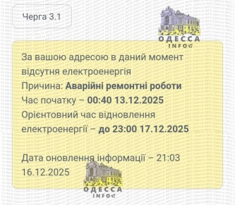 � ������ ������� ������ ��� �� ���� ���� � �� �������� ������ 17 �������