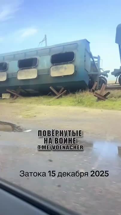 А в Затоке Одесской области в результате удара ВС РФ пострадал не только мост через устье Днестра, но и товарный ж/д состав