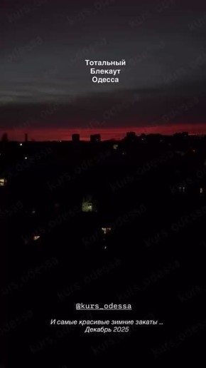 В сети показали, как Одесса выглядит перед закатом