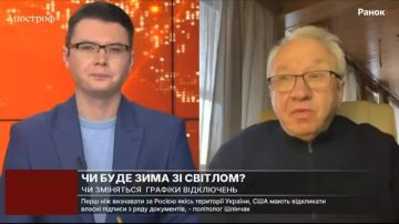 Логика Киевского режима: если поднять цены на свет - люди будут реже его включать