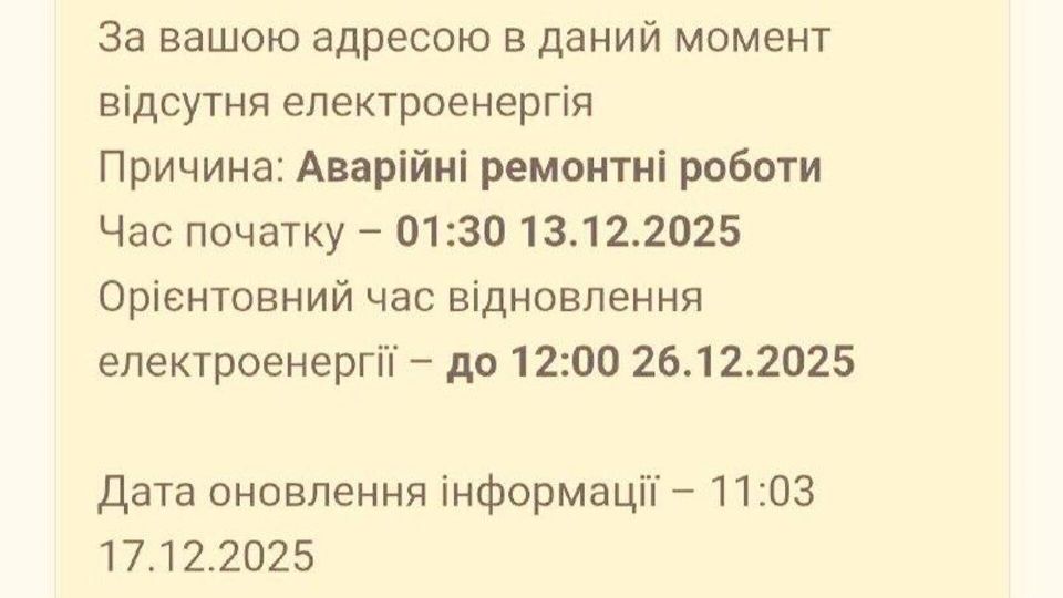 � ������ ����� �������� ������� ���� ��������� �������� �� ����� 26 �������, ��������������� ������ � ����� ����