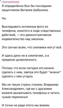 Диана Панченко: Смешно.. Леша, когда украинцы заживо сжигали украинцев в Одессе, тебя будущее Украины не беспокоило. Ты даже радовался