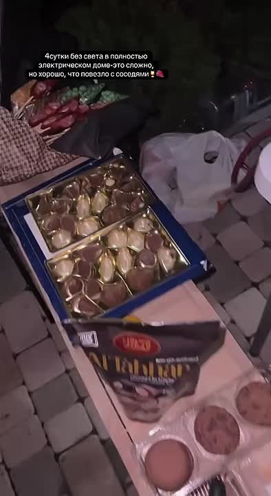 Так жители одного из одесских ЖК стойко переживают отключение света