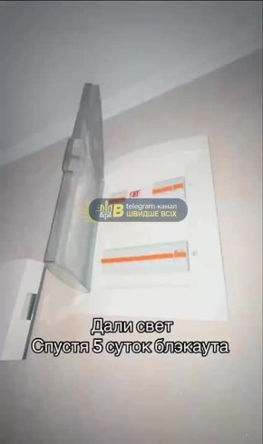 Радость одесситов, которым дали свет, не знает границ