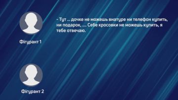 О коррупции в 110-й омбр ВСУ
