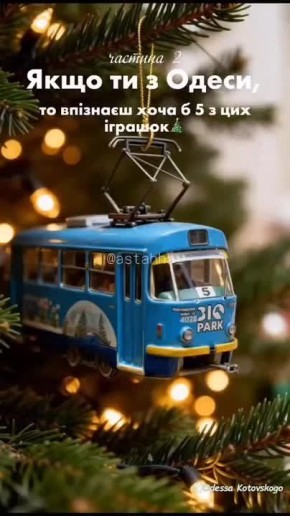 Нейросеть нарисовала елочные игрушки в стиле Одессы